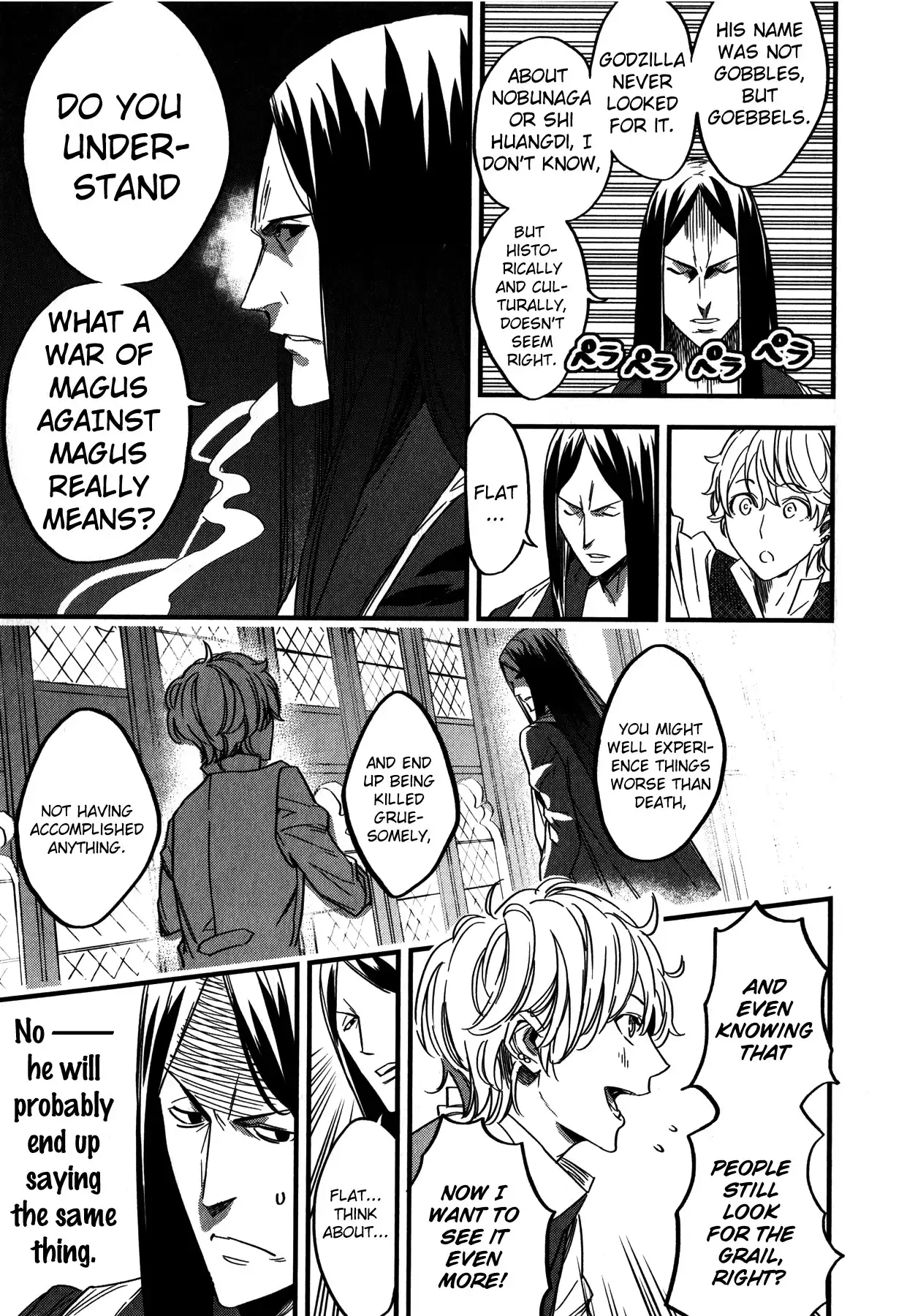 Fate/Strange Fake Chapter 3 9